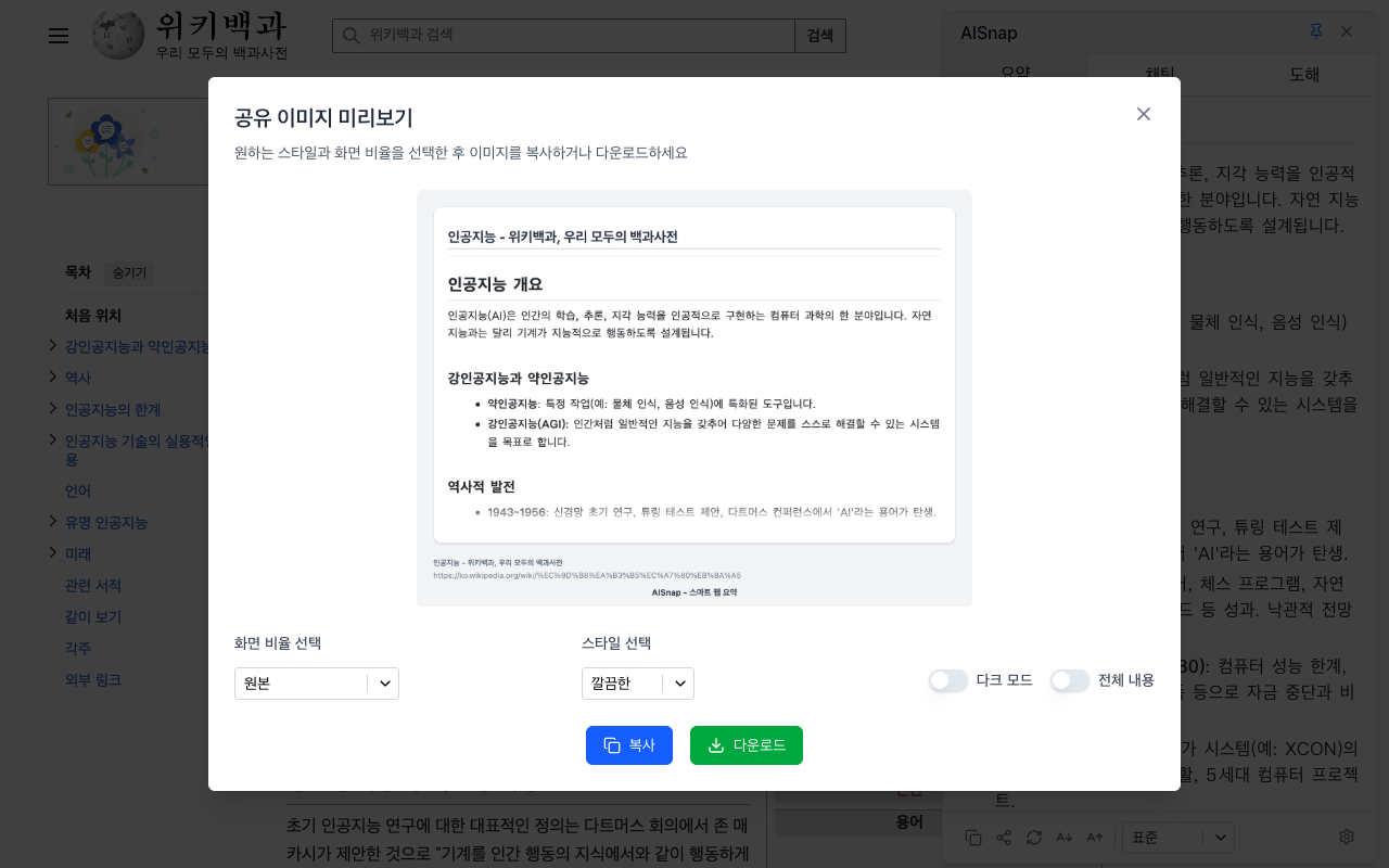 아름다운 공유 카드