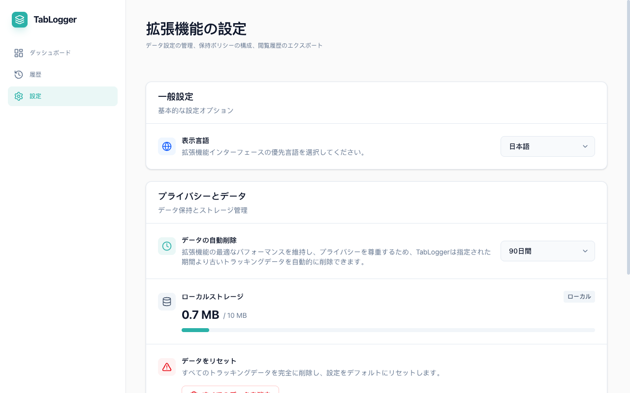 [MISSING] tablogger.featuresPage.settings.imageAlt