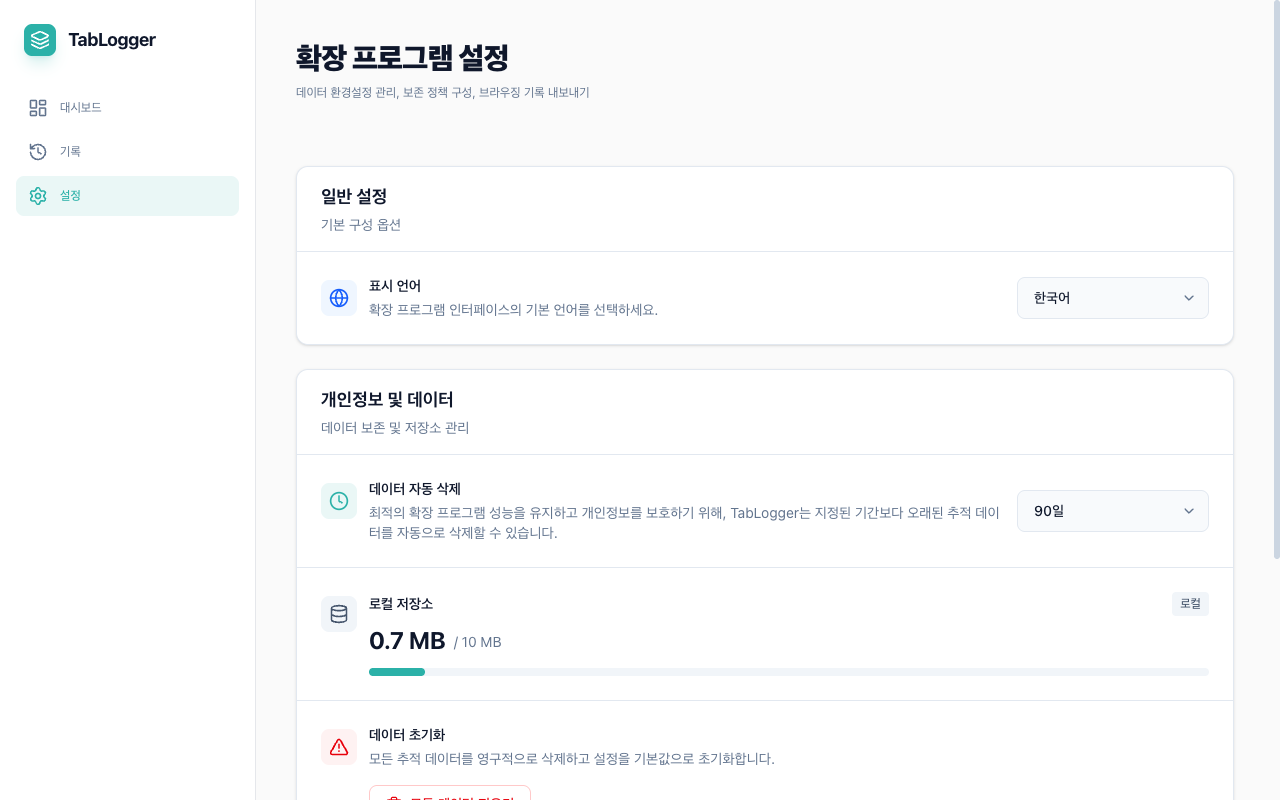 [MISSING] tablogger.featuresPage.settings.imageAlt
