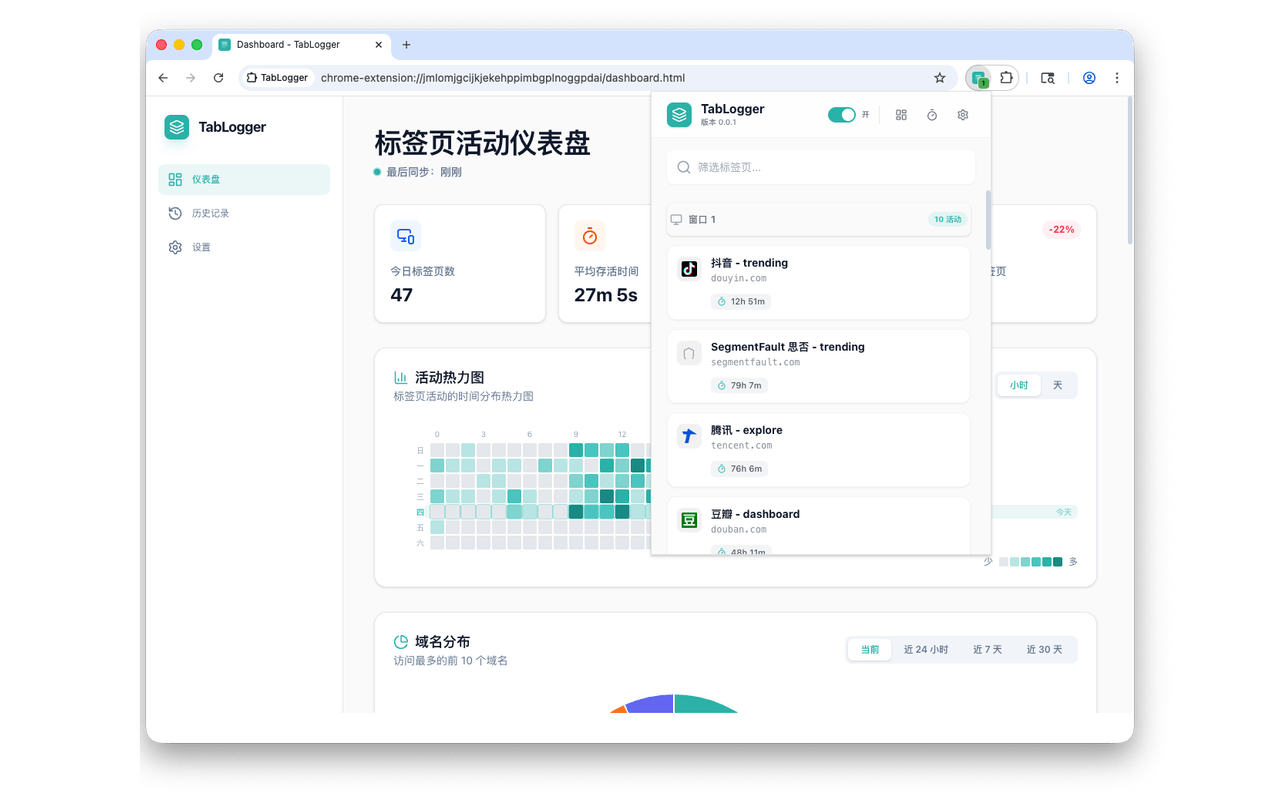 [MISSING] tablogger.home.hero.popupAlt