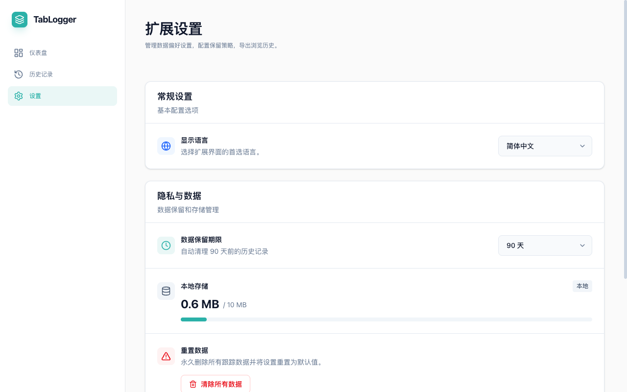 [MISSING] tablogger.featuresPage.settings.imageAlt