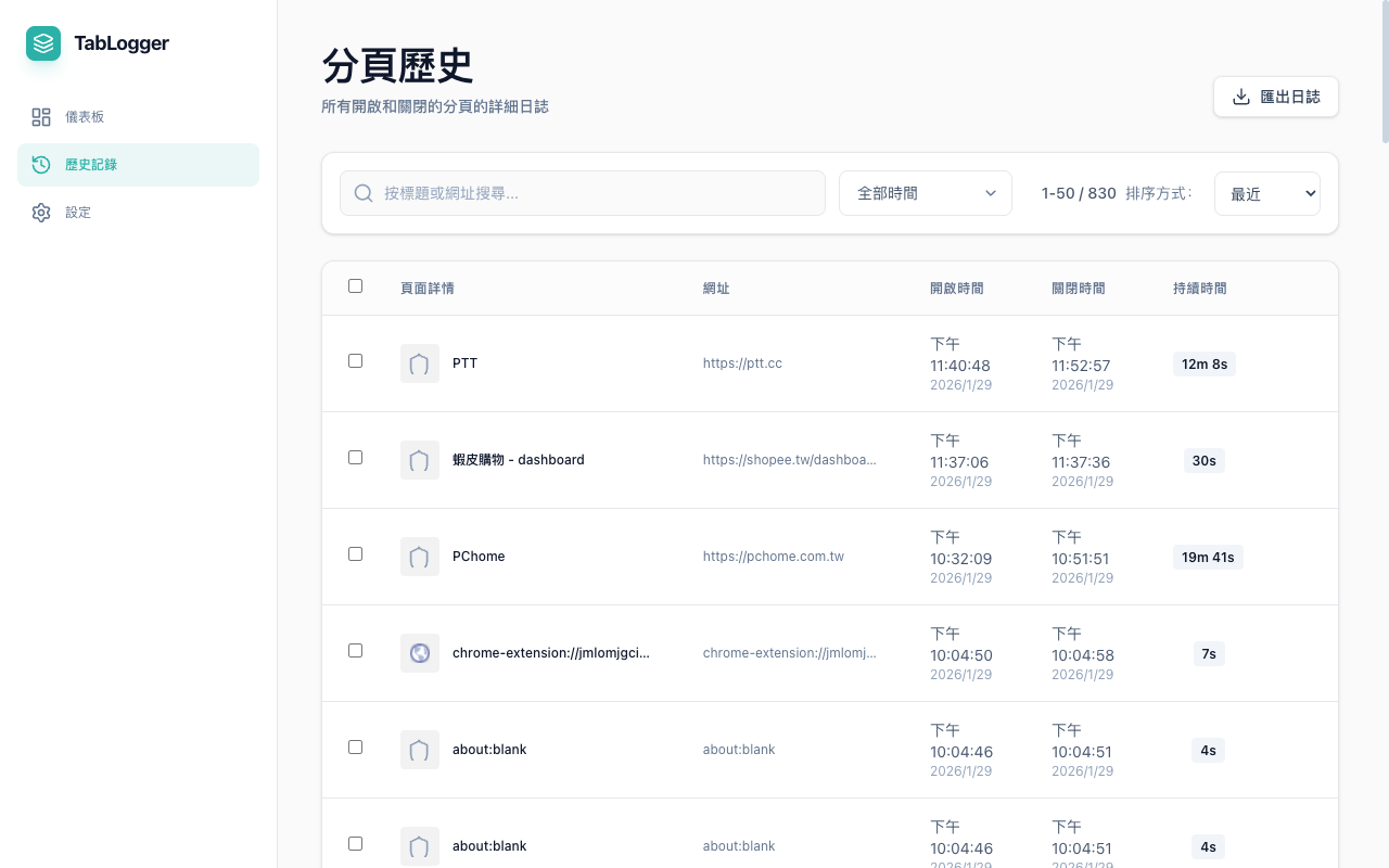 [MISSING] tablogger.featuresPage.history.imageAlt