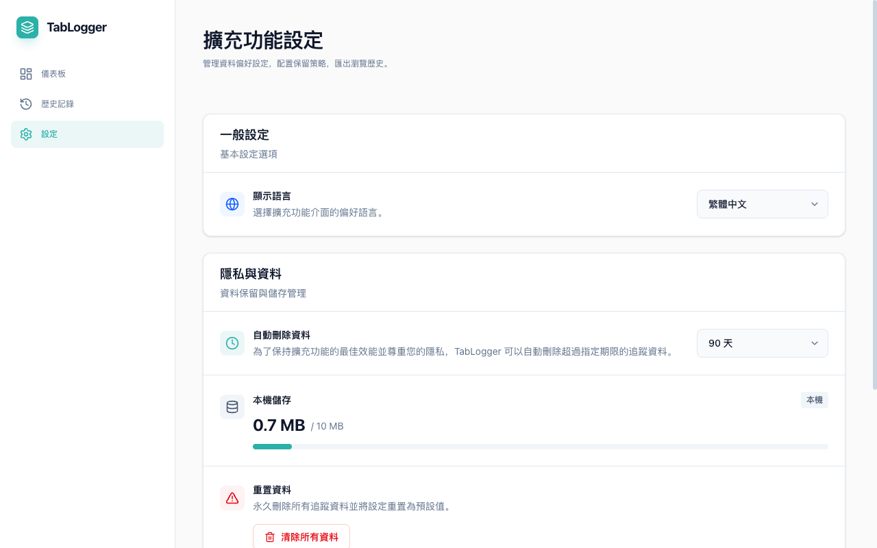 [MISSING] tablogger.featuresPage.settings.imageAlt