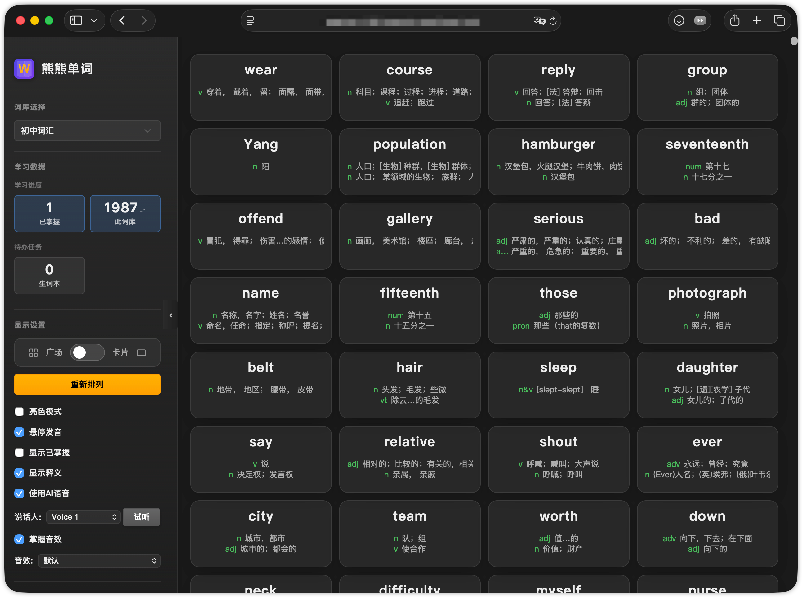 Dark Mode